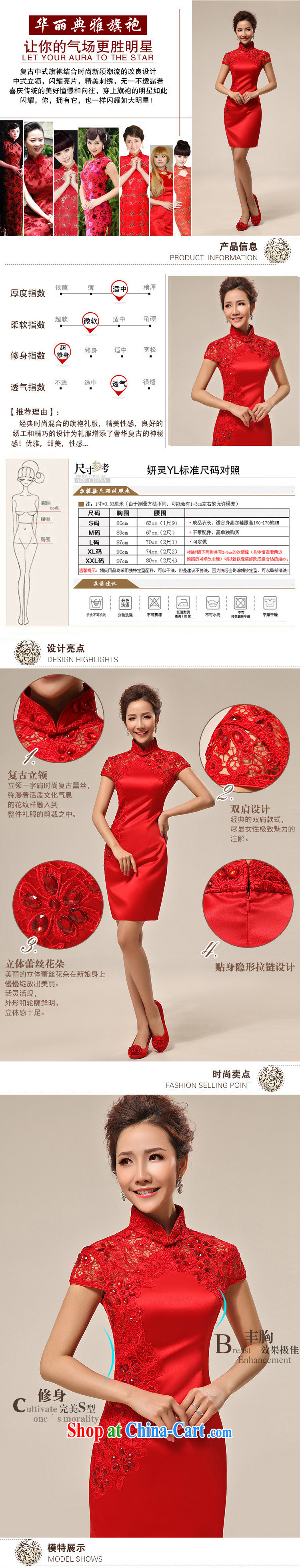 2015 New Red dresses wedding dresses wedding dresses bridal short bows stage dress QP 62 red M pictures, price, brand platters! Elections are good character, the national distribution, so why buy now enjoy more preferential! Health
