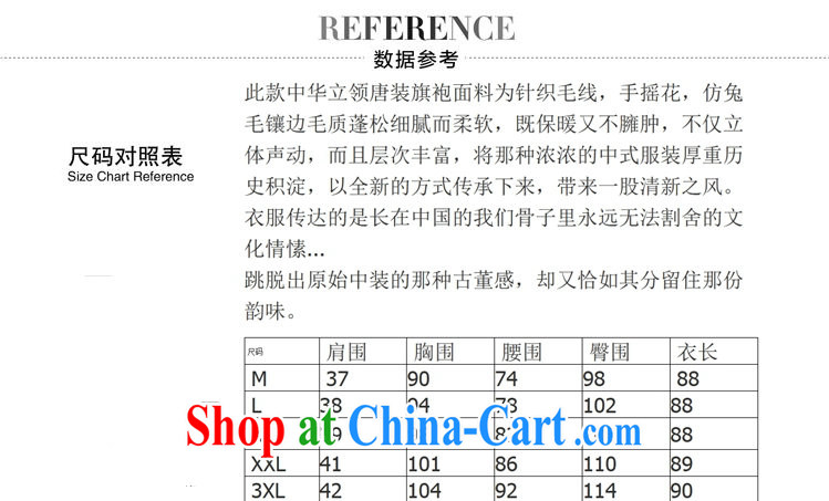 Bin Laden smoke-free fall and winter cheongsam dress Chinese cheongsam Chinese Sweater Knit the collar thick cheongsam dress dresses annual - 7 3 XL pictures, price, brand platters! Elections are good character, the national distribution, so why buy now enjoy more preferential! Health
