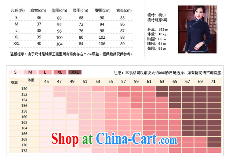 Unwind after the 2015 spring retro long cheongsam dress new, improved and stylish cuff in cheongsam dress 5042 blue XL pictures, price, brand platters! Elections are good character, the national distribution, so why buy now enjoy more preferential! Health