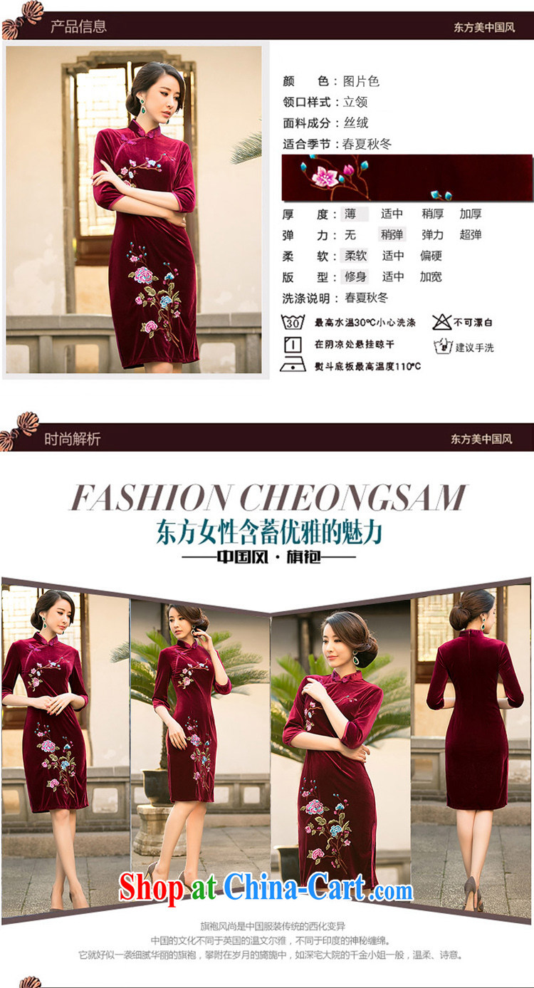 A Chinese Spring 2015 new embroidered velvet cuff in cheongsam stylish improved short, daily outfit skirt royal blue XXL pictures, price, brand platters! Elections are good character, the national distribution, so why buy now enjoy more preferential! Health