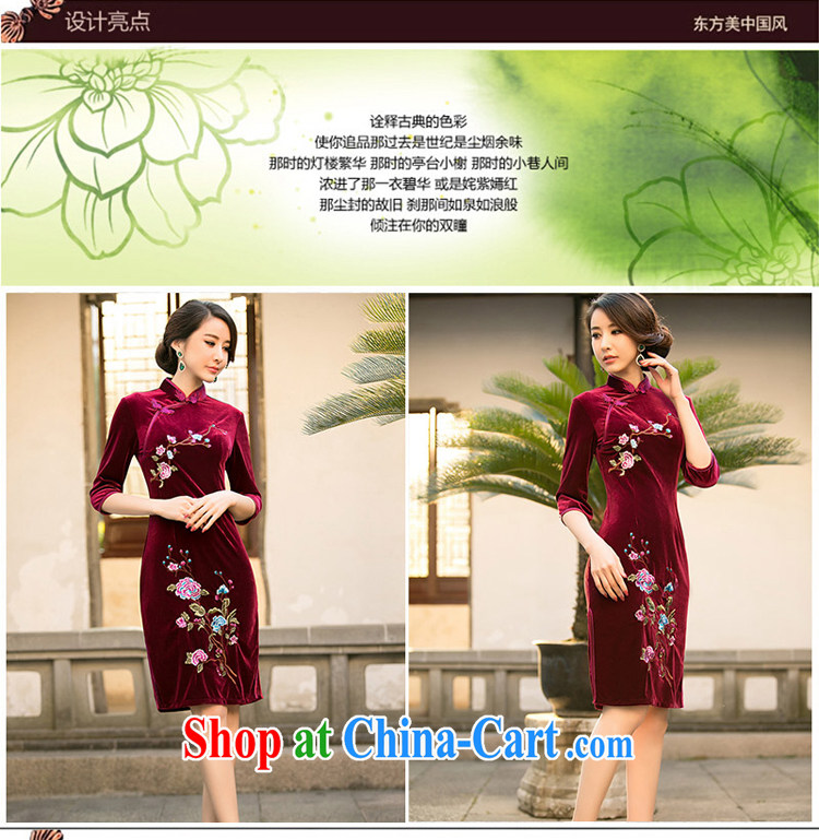 A Chinese Spring 2015 new embroidered velvet cuff in cheongsam stylish improved short, daily outfit skirt royal blue XXL pictures, price, brand platters! Elections are good character, the national distribution, so why buy now enjoy more preferential! Health