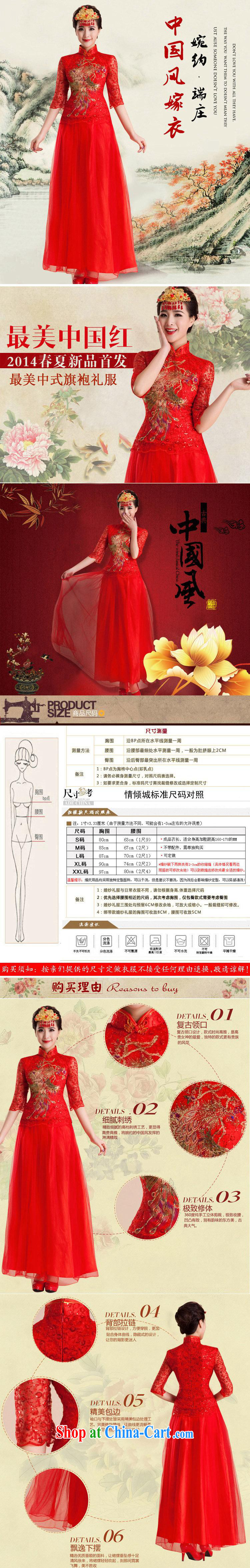 2015 wedding dresses cheongsam dress uniform toast wedding retro dress bridal wedding improved stylish long QP 83 red M pictures, price, brand platters! Elections are good character, the national distribution, so why buy now enjoy more preferential! Health