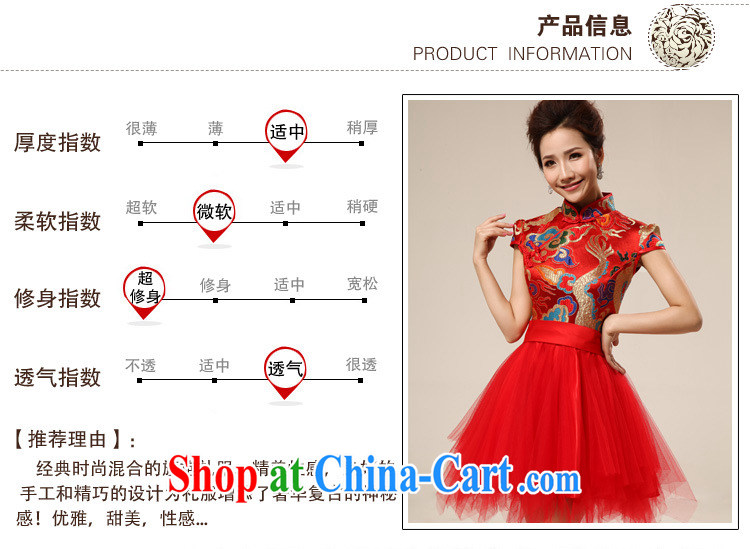 Package shoulder short-sleeved wedding toast wedding dress small dress short dragon robe bridal dresses with 70 red XL pictures, price, brand platters! Elections are good character, the national distribution, so why buy now enjoy more preferential! Health