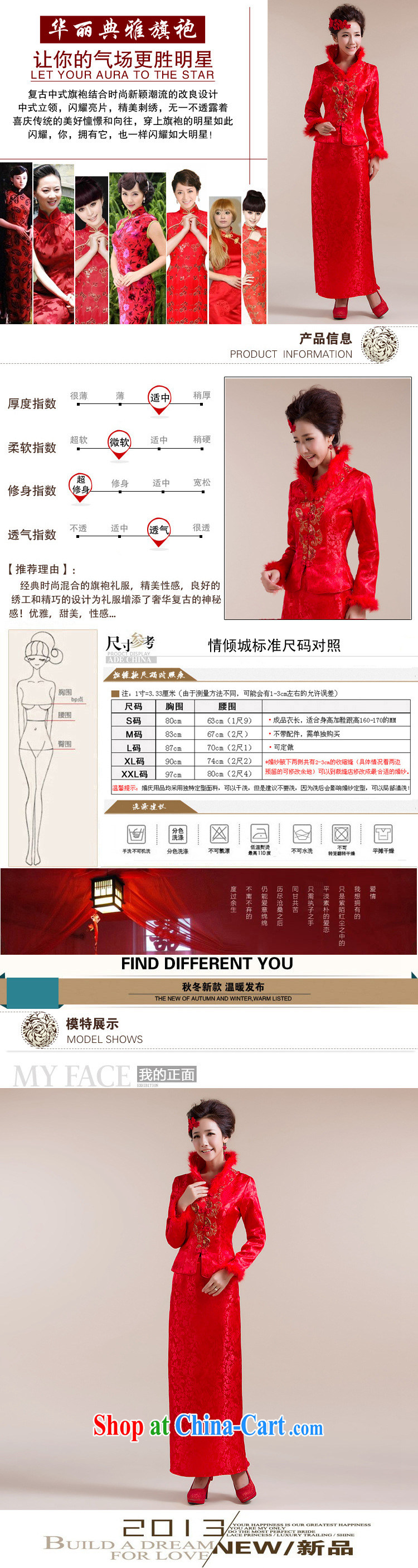 2015 new high-collar scarf traditional coin has eschewed the long skirt Chinese wedding dress red L pictures, price, brand platters! Elections are good character, the national distribution, so why buy now enjoy more preferential! Health