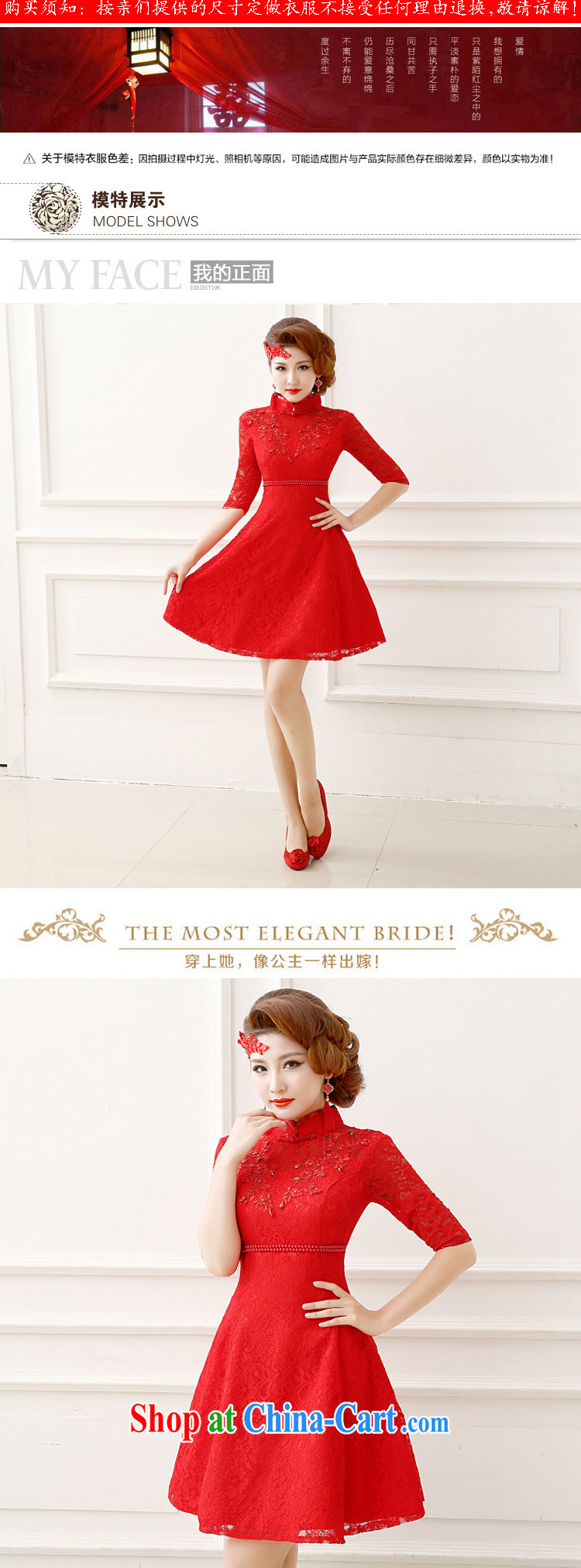 2015 bridal toast short dresses, high-waist high, 7 cuff red bridal dresses marriage QP 151 red M pictures, price, brand platters! Elections are good character, the national distribution, so why buy now enjoy more preferential! Health