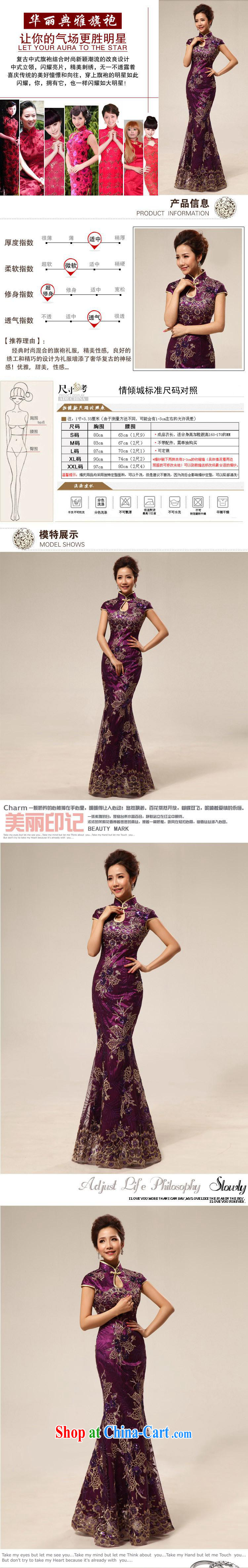 2015 retro marriage ceremonies improved cheongsam hospitality service ceremonial dress cheongsam dress summer 67 stylish purple L pictures, price, brand platters! Elections are good character, the national distribution, so why buy now enjoy more preferential! Health