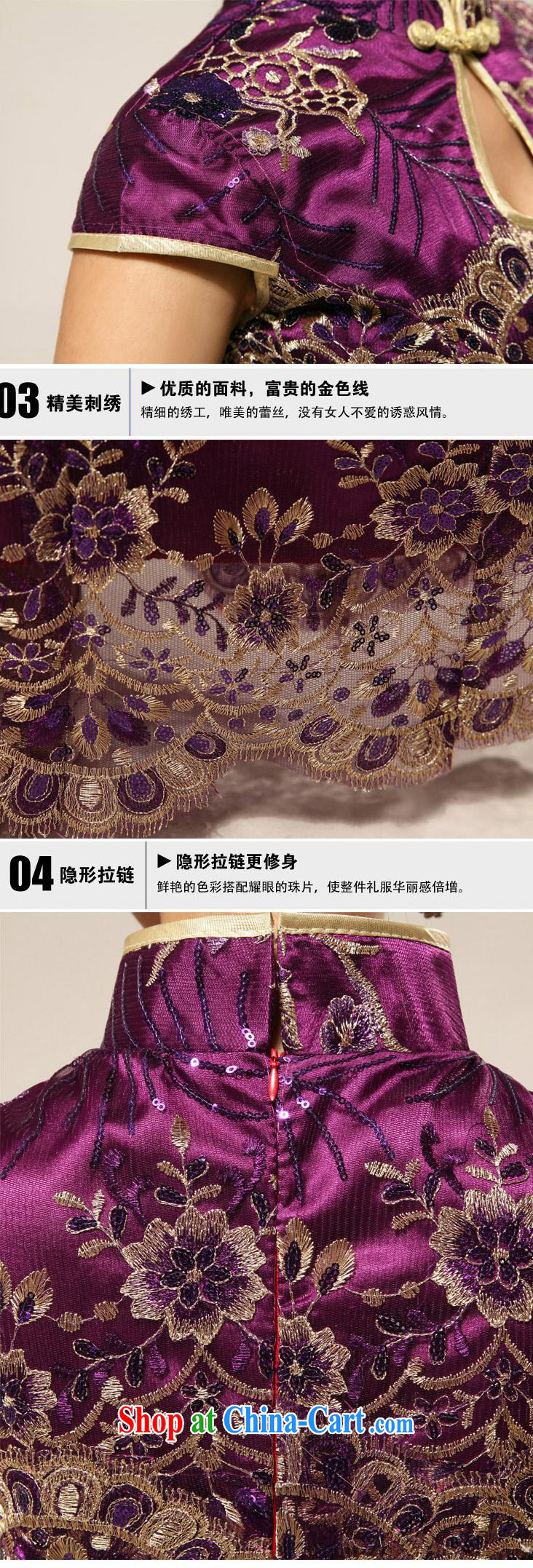 2015 retro marriage ceremonies improved cheongsam hospitality service ceremonial dress cheongsam dress summer 67 stylish purple L pictures, price, brand platters! Elections are good character, the national distribution, so why buy now enjoy more preferential! Health