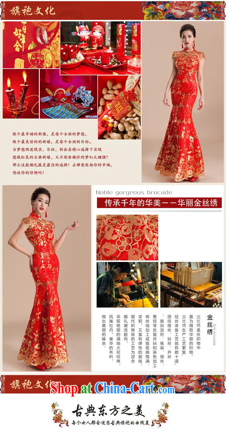 2015 wedding toast clothing wedding dresses wedding dresses Evening Dress retro crowsfoot long red bridal QP 80 red M pictures, price, brand platters! Elections are good character, the national distribution, so why buy now enjoy more preferential! Health