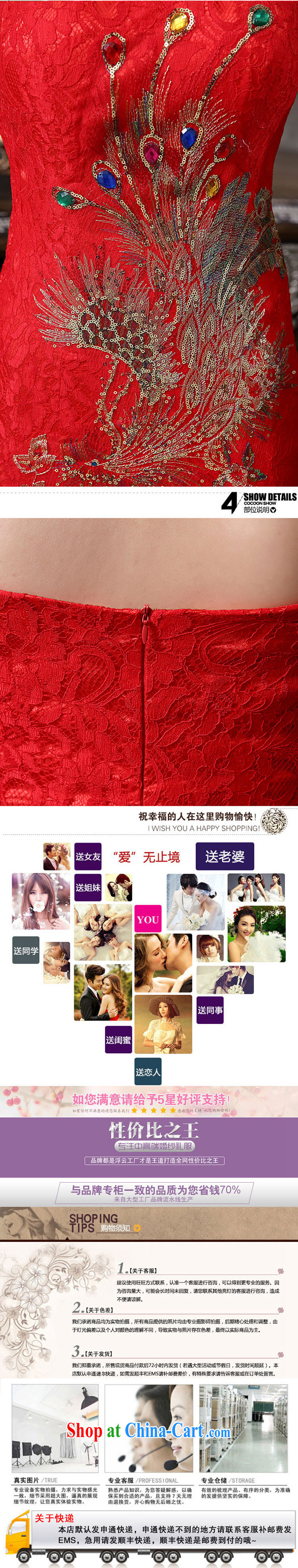 2015 bridal wedding toast service is also exposed back lace Phoenix crowsfoot cheongsam wedding bridal replacing QP - 136 red M pictures, price, brand platters! Elections are good character, the national distribution, so why buy now enjoy more preferential! Health