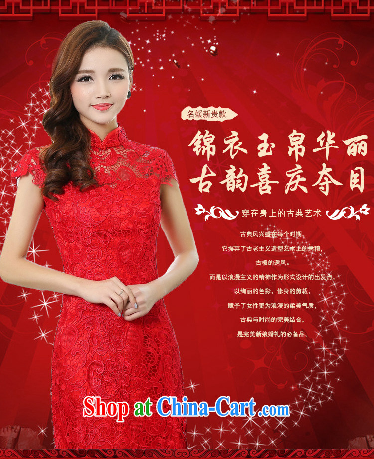 Air Shu Diane 2015 spring new chinese red cheongsam marriages served toast retro wedding dress girls dresses girls 1502 photo color XXXL pictures, price, brand platters! Elections are good character, the national distribution, so why buy now enjoy more preferential! Health