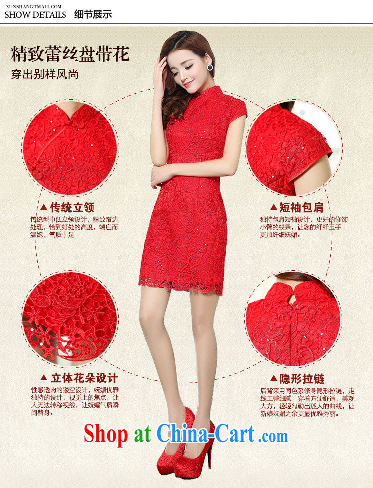 Air Shu Diane 2015 spring and summer with new bride red improved toast, serving short, marriage dresses wedding dress 1501 picture color XXXL pictures, price, brand platters! Elections are good character, the national distribution, so why buy now enjoy more preferential! Health