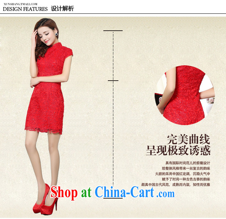 Air Shu Diane 2015 spring and summer with new bride red improved toast, serving short, marriage dresses wedding dress 1501 picture color XXXL pictures, price, brand platters! Elections are good character, the national distribution, so why buy now enjoy more preferential! Health