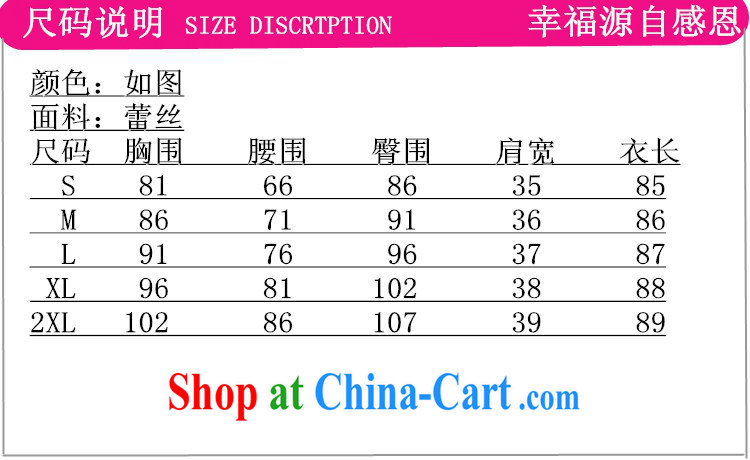 Bill's new Lady Jane, stylish and improved Chinese qipao, for cultivating lace short cheongsam dress as figure 2 XL pictures, price, brand platters! Elections are good character, the national distribution, so why buy now enjoy more preferential! Health