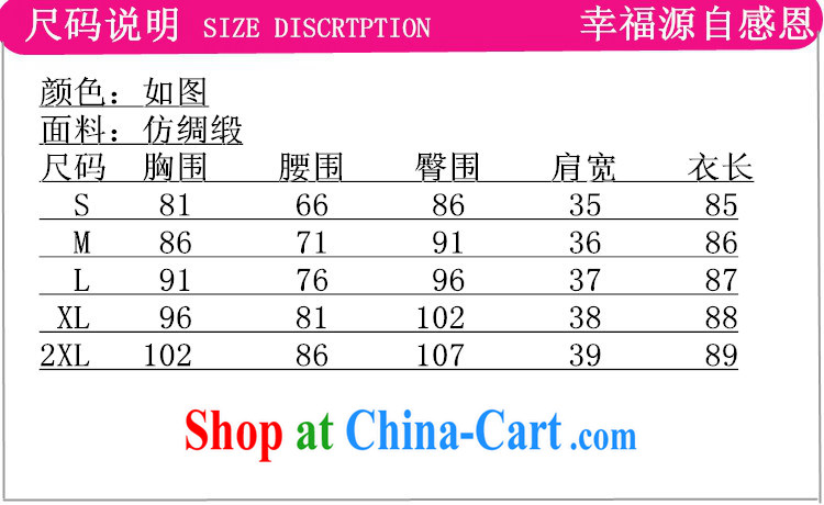 Bill, new, antique Chinese qipao, for poster beauty short, short-sleeved cheongsam dress - A black bottom 2 XL pictures, price, brand platters! Elections are good character, the national distribution, so why buy now enjoy more preferential! Health