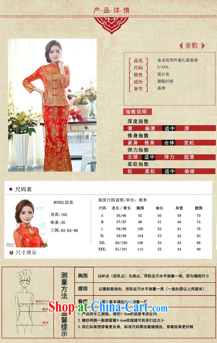 Cover Story 2015 New Earth Ho Kim ornate gold embroidery larger dresses brides with toast and tea dress wedding two-piece dress with red XXXL pictures, price, brand platters! Elections are good character, the national distribution, so why buy now enjoy more preferential! Health