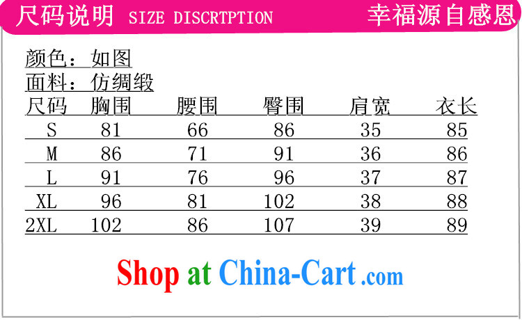 Bill, new, improved Chinese qipao, for a tight beauty stamp duty short cheongsam dress - A green 2 XL pictures, price, brand platters! Elections are good character, the national distribution, so why buy now enjoy more preferential! Health