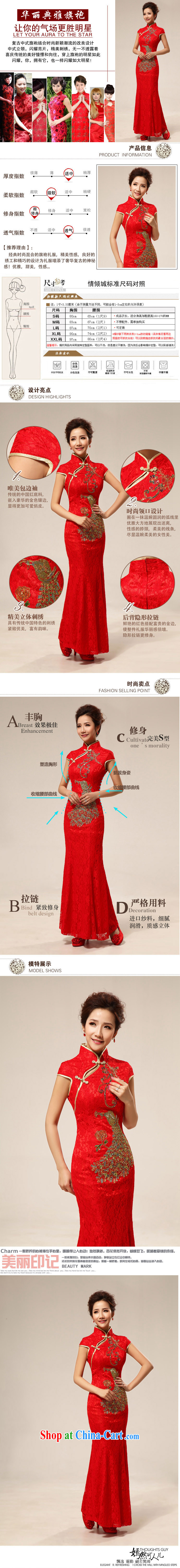 2015 red retro lace Chinese improved bride toast wedding dresses wedding dresses wedding dresses bridal dresses with 66 red S pictures, price, brand platters! Elections are good character, the national distribution, so why buy now enjoy more preferential! Health