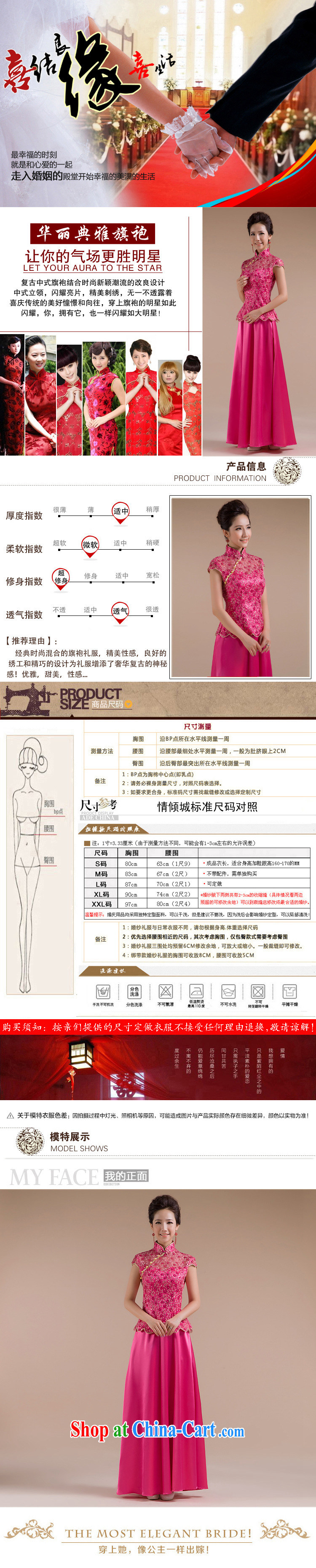 Chinese wedding dresses sexy wedding dresses improved bride toast serving retro wedding dresses stylish QP - 111 pink S pictures, price, brand platters! Elections are good character, the national distribution, so why buy now enjoy more preferential! Health