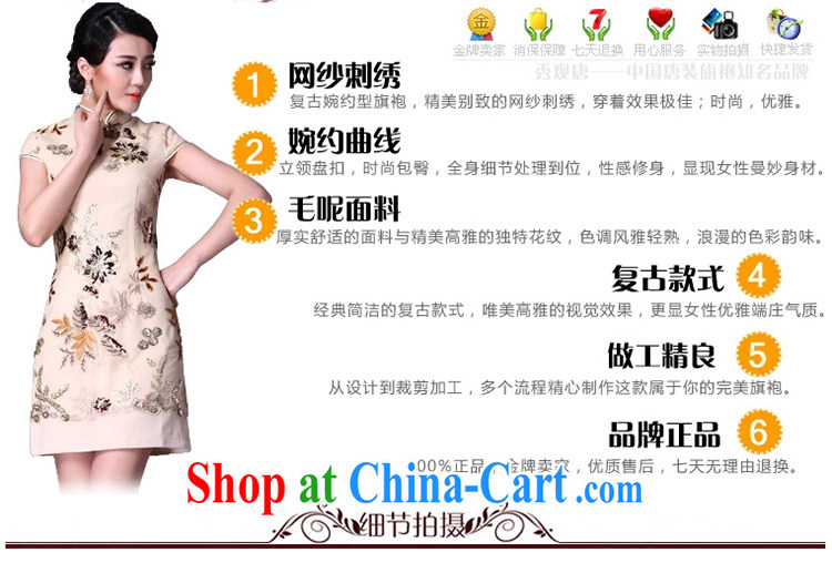 The CYD HO Kwun Tong as soon as possible and take strong 2015 new winter clothes cheongsam dress improved stylish short retro dresses G 99,215 m White XXL pictures, price, brand platters! Elections are good character, the national distribution, so why buy now enjoy more preferential! Health