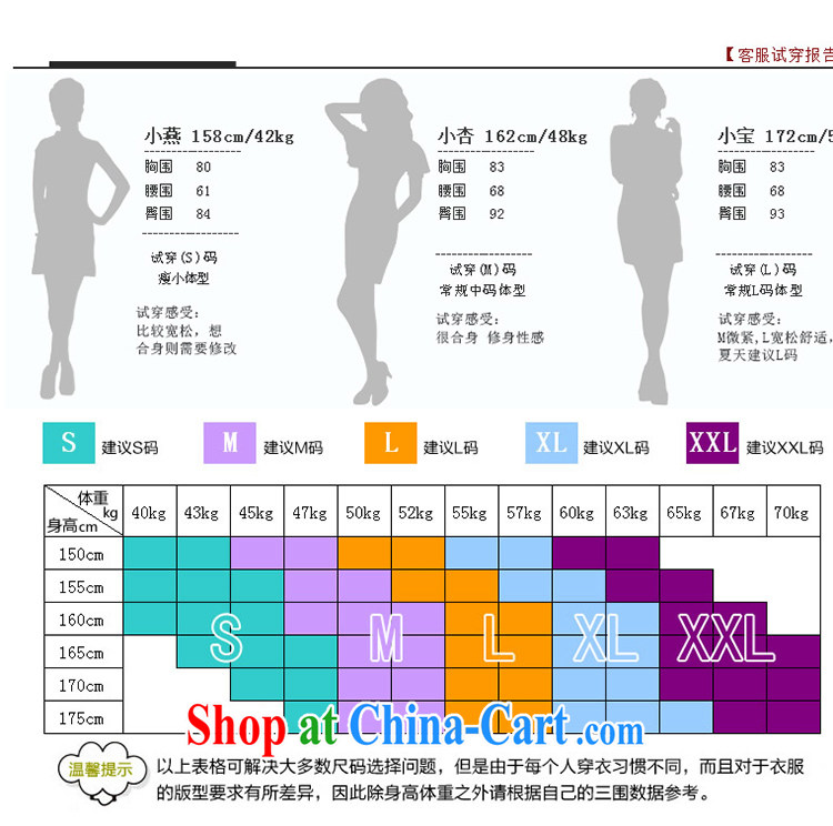 The CYD HO Kwun Tong as soon as possible and take strong 2015 new winter clothes cheongsam dress improved stylish short retro dresses G 99,215 m White XXL pictures, price, brand platters! Elections are good character, the national distribution, so why buy now enjoy more preferential! Health