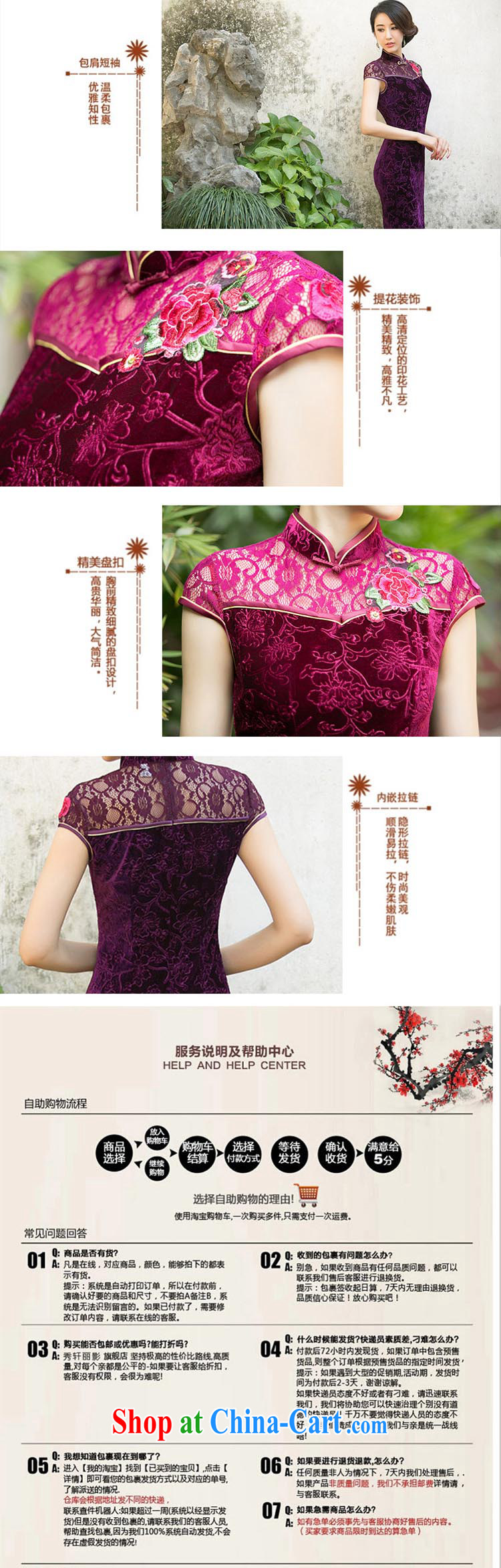 Property is property, 2015 New National wind girls with the velvet cheongsam beauty skirt stylish improved retro short cheongsam blue S pictures, price, brand platters! Elections are good character, the national distribution, so why buy now enjoy more preferential! Health