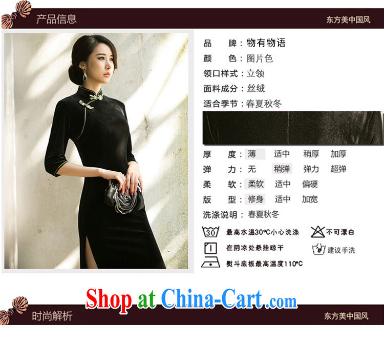 A property, 2015 spring new long cheongsam high on the truck sexy female daily improved stylish dress show 7 sub-cuff velvet cheongsam dress black M pictures, price, brand platters! Elections are good character, the national distribution, so why buy now enjoy more preferential! Health