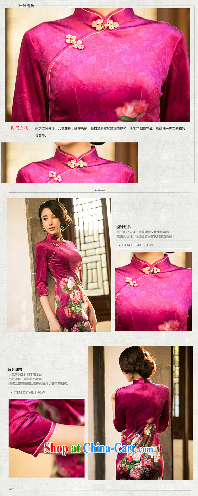 Property is property, new Ethnic Wind 2015 new female gold velour Sau San cheongsam dress stylish improved retro short cheongsam M pictures, price, brand platters! Elections are good character, the national distribution, so why buy now enjoy more preferential! Health