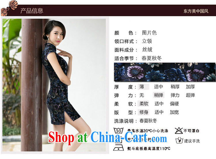 A Chinese Spring 2015 New boutique girls velvet dresses beauty skirt stylish improved retro short sleeve cheongsam S pictures, price, brand platters! Elections are good character, the national distribution, so why buy now enjoy more preferential! Health