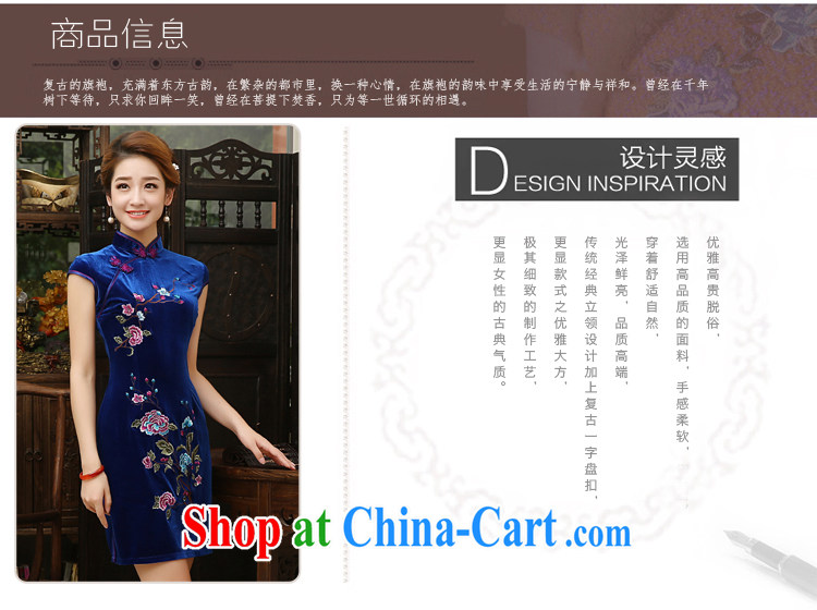 A Chinese Spring 2015 new Stylish retro color embroidered cheongsam Daily Beauty style wool short cheongsam dress black XXL pictures, price, brand platters! Elections are good character, the national distribution, so why buy now enjoy more preferential! Health
