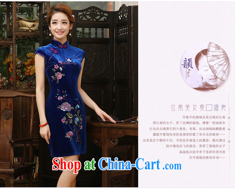 A Chinese Spring 2015 new Stylish retro color embroidered cheongsam Daily Beauty style wool short cheongsam dress black XXL pictures, price, brand platters! Elections are good character, the national distribution, so why buy now enjoy more preferential! Health