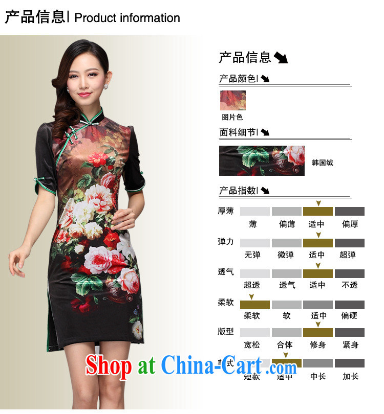 Shallow end wool stamp improved retro fashion cuff short cheongsam XWG picture color XXL pictures, price, brand platters! Elections are good character, the national distribution, so why buy now enjoy more preferential! Health