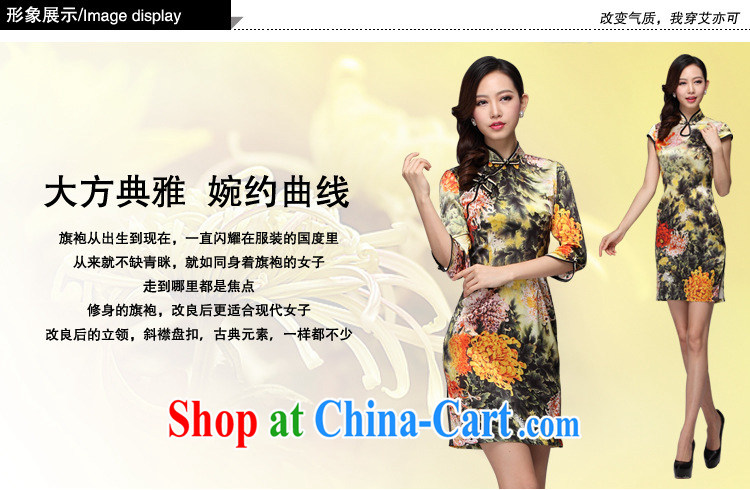 light at the original improved stylish and elegant silk huang ju daily Leisure Short qipao is tight XWG picture color XXXL pictures, price, brand platters! Elections are good character, the national distribution, so why buy now enjoy more preferential! Health