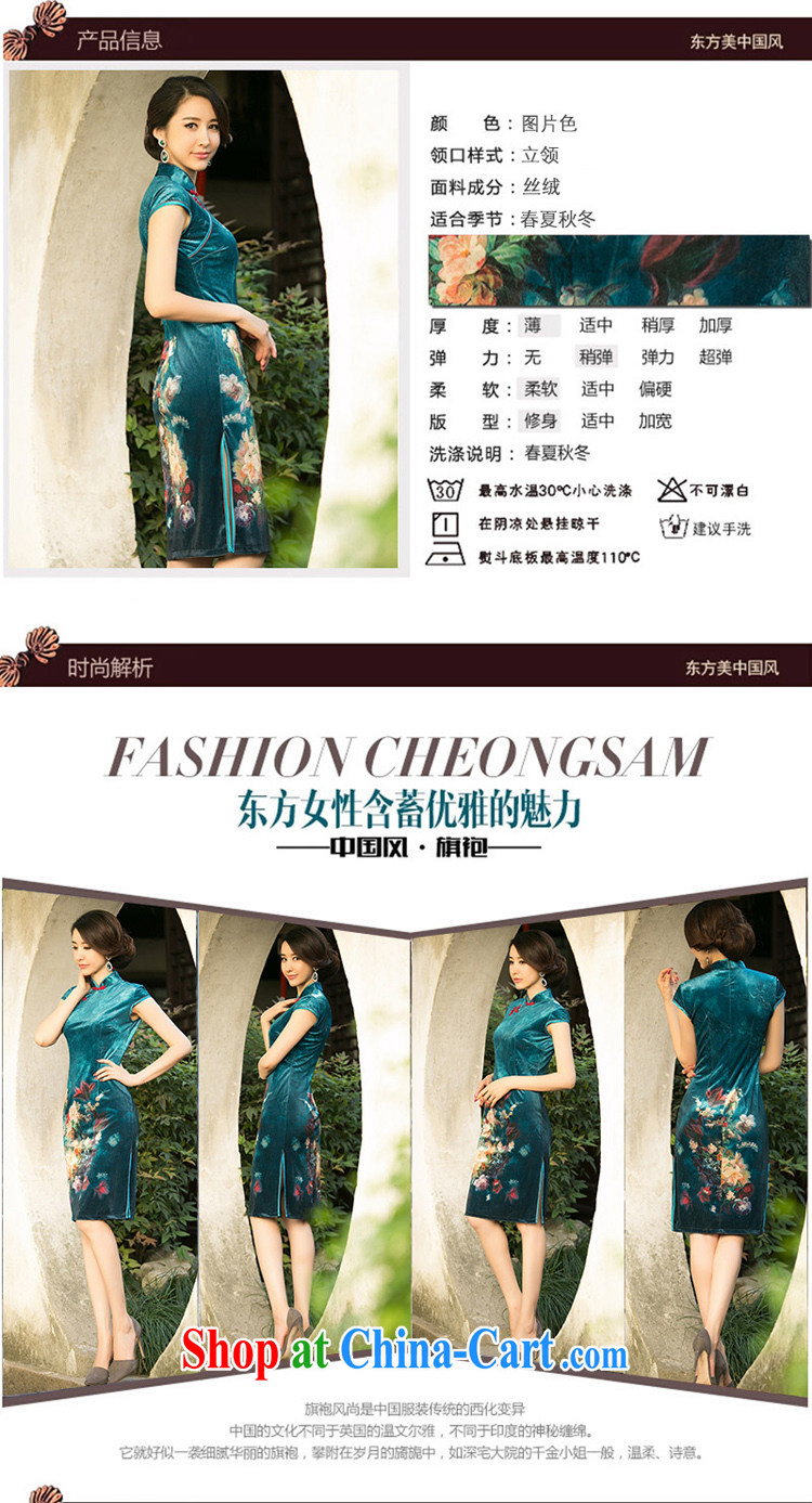 Property is property, 2015 spring new stylish and improved retro velvet cheongsam everyday low-back on the truck cheongsam dress maroon M pictures, price, brand platters! Elections are good character, the national distribution, so why buy now enjoy more preferential! Health