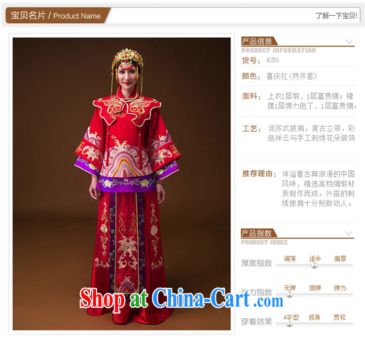 The bride's 2015 New Sau kimono hand embroidery class, shawl-su Wo service retro 650 XL pictures, price, brand platters! Elections are good character, the national distribution, so why buy now enjoy more preferential! Health