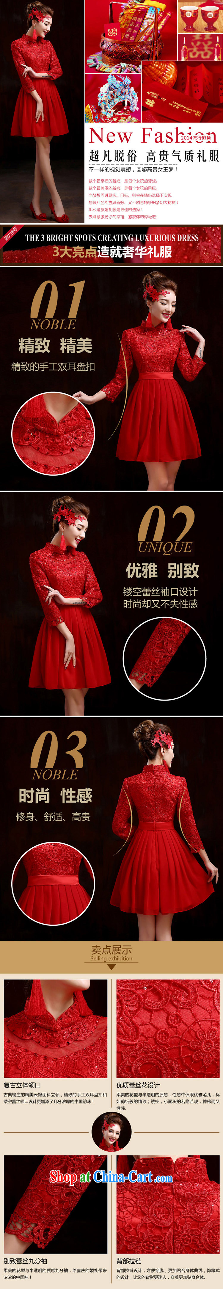 New winter dresses lace red wedding toast serving short bridal evening dress 9 cuff red outfit XXXL pictures, price, brand platters! Elections are good character, the national distribution, so why buy now enjoy more preferential! Health