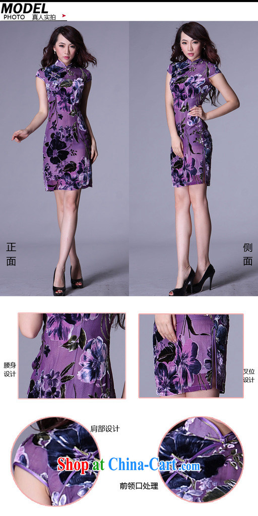 Shallow end improved stylish summer retro short Chinese qipao bows sauna silk XWG purple M pictures, price, brand platters! Elections are good character, the national distribution, so why buy now enjoy more preferential! Health