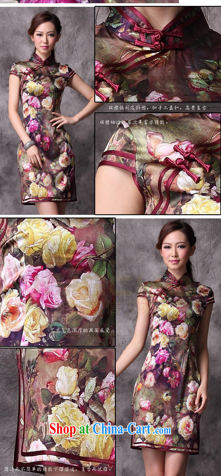 Shallow end Silk Cheongsam qipao day skirt high-end female improved stylish summer XWGQP 12,018 - 22 photo color XXXL pictures, price, brand platters! Elections are good character, the national distribution, so why buy now enjoy more preferential! Health