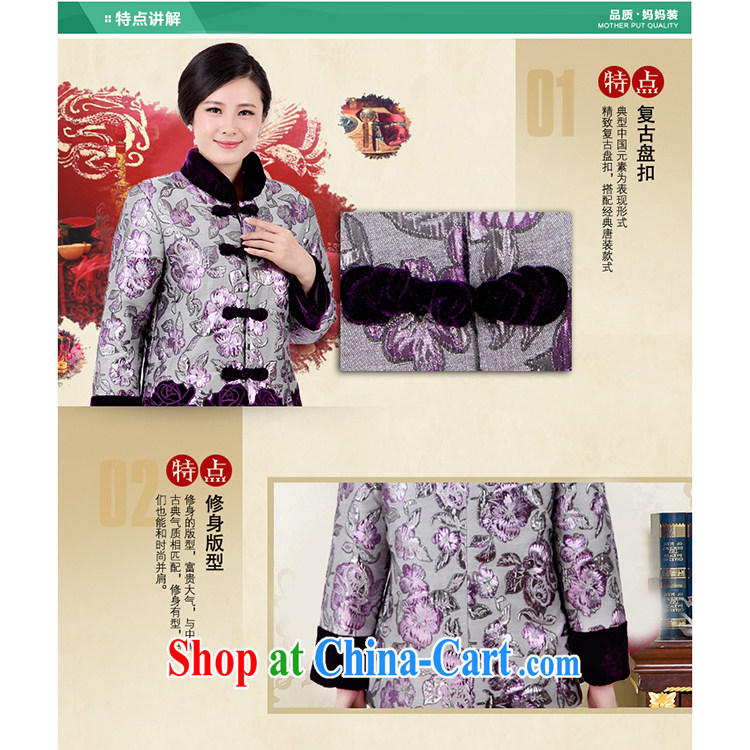 meropia spring classic luxury embroidered wool? Tang jackets BS - BE Tang with purple gray silver purple gray silver 4XL pictures, price, brand platters! Elections are good character, the national distribution, so why buy now enjoy more preferential! Health