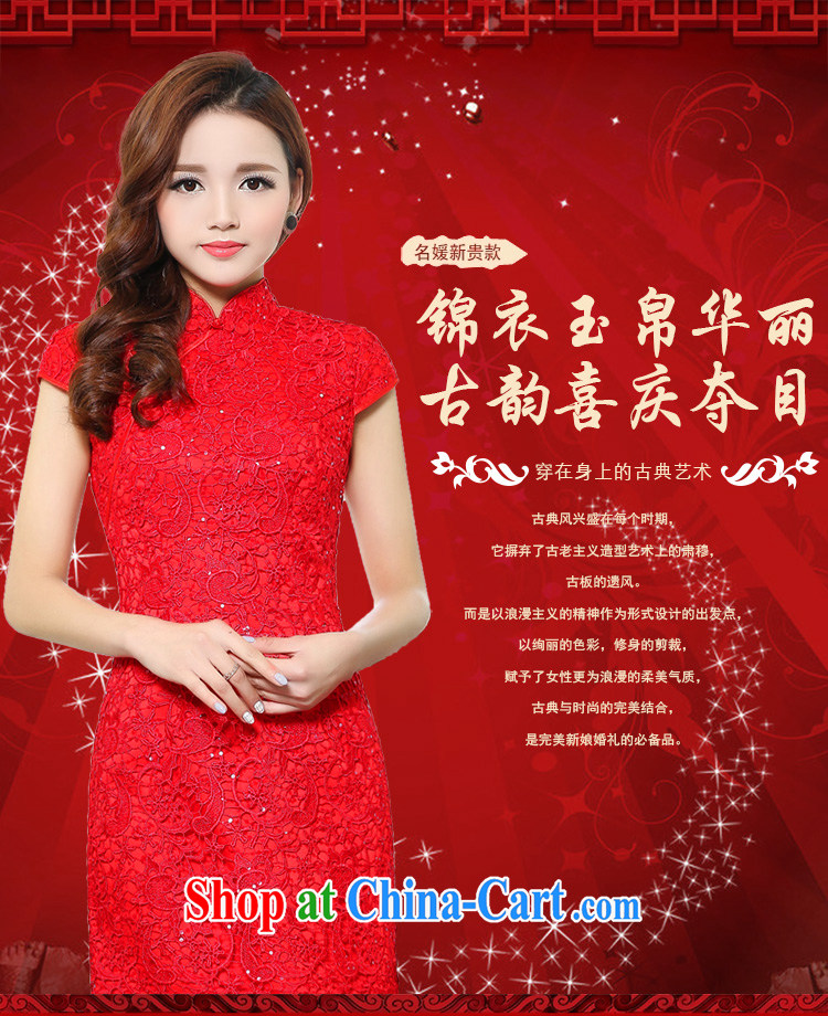 Air Shu Diane 2015 spring new bridal red improved toast, serving short marriage dresses wedding dress 1501 picture color L pictures, price, brand platters! Elections are good character, the national distribution, so why buy now enjoy more preferential! Health