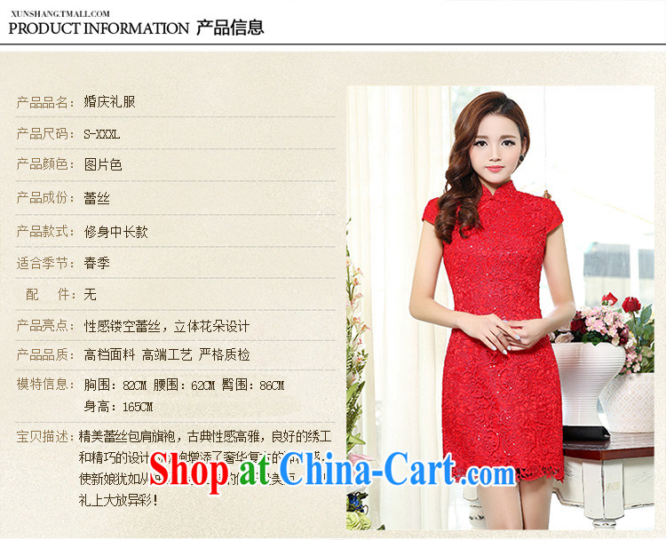 Air Shu Diane 2015 spring new bridal red improved toast, serving short marriage dresses wedding dress 1501 picture color L pictures, price, brand platters! Elections are good character, the national distribution, so why buy now enjoy more preferential! Health