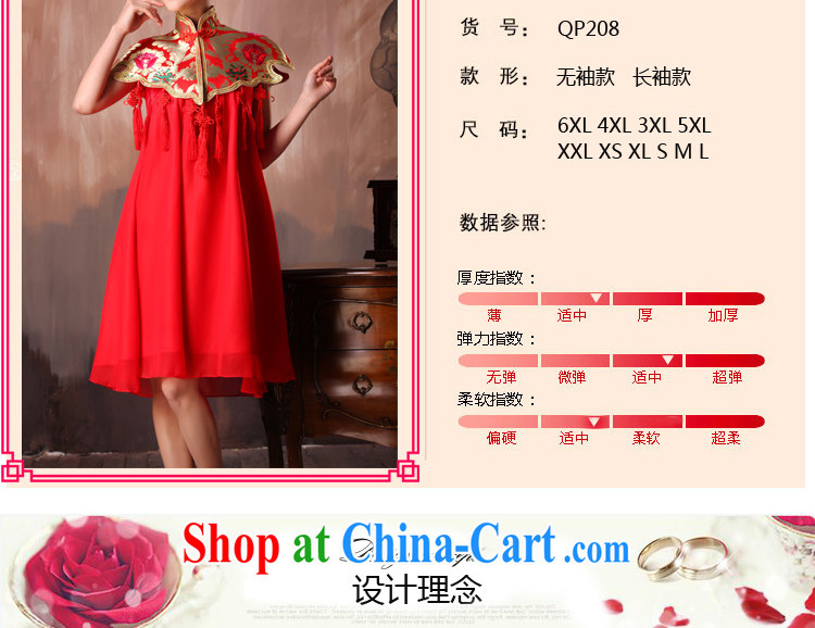 Autumn bridal toast service 2014 new wedding red pregnant women with long dress high waist larger wedding dresses summer sleeveless 6 XL pictures, price, brand platters! Elections are good character, the national distribution, so why buy now enjoy more preferential! Health