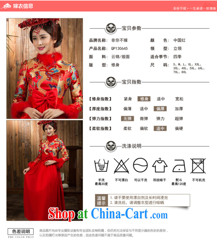 2014 winter clothes bridal gown long-sleeved long dresses red wedding bridal toast winter dresses the dresses, waist long-sleeved long skirt style Concept Notes pictures, price, brand platters! Elections are good character, the national distribution, so why buy now enjoy more preferential! Health