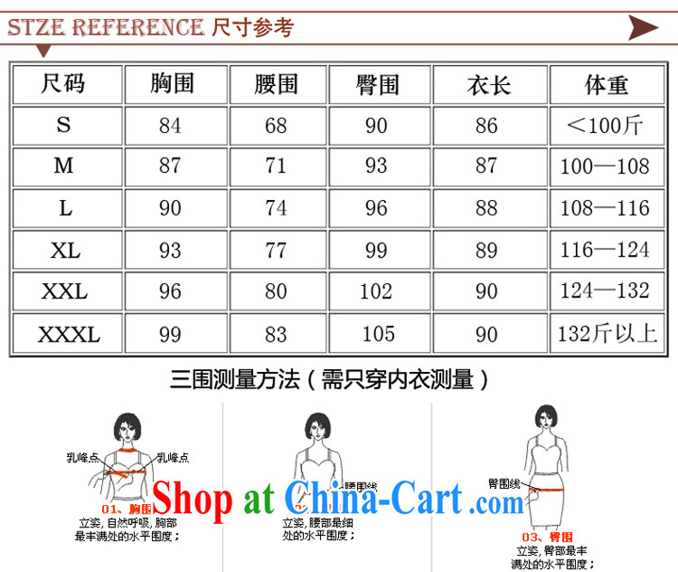 Slim li know 2015 autumn and winter new rabbit hair collar embroidery style improved warm hair so short cheongsam dress autumn and winter clothes Q 43,165 black XXXL pictures, price, brand platters! Elections are good character, the national distribution, so why buy now enjoy more preferential! Health