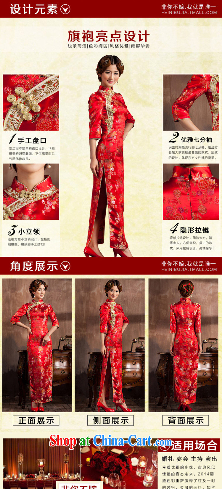 2014 new bridal dresses Chinese Antique wedding 7 sub-cuff toast wedding serving long gown beauty female Red 2 XL pictures, price, brand platters! Elections are good character, the national distribution, so why buy now enjoy more preferential! Health