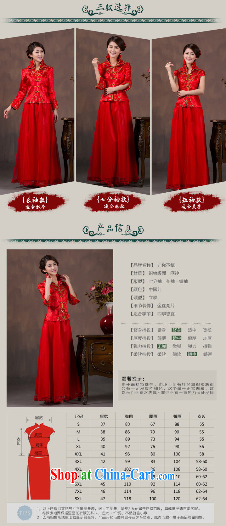 Non-you don't marry toast winter clothes bridal 2014 red wedding dresses fall long-sleeved dress long, 9 cuff, Thicken the style Concept Notes pictures, price, brand platters! Elections are good character, the national distribution, so why buy now enjoy more preferential! Health