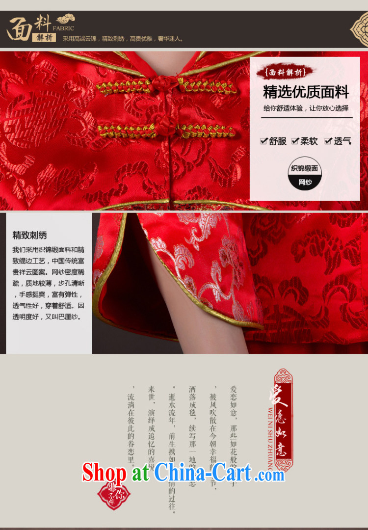 Autumn and the long-sleeved bridal dresses wedding toast winter clothes improved Chinese long stylish wedding dress red 7 sub-cuff style take note pictures, price, brand platters! Elections are good character, the national distribution, so why buy now enjoy more preferential! Health