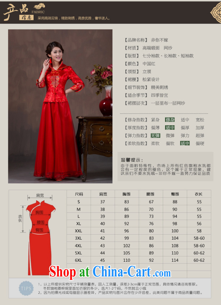 Autumn and the long-sleeved bridal dresses wedding toast winter clothes improved Chinese long stylish wedding dress red 7 sub-cuff style take note pictures, price, brand platters! Elections are good character, the national distribution, so why buy now enjoy more preferential! Health