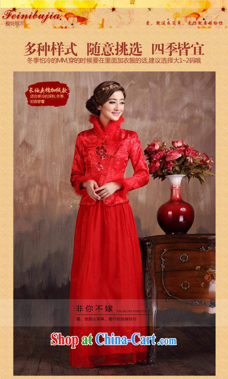 Autumn wedding dresses serving toast long dresses, Chinese bride red retro style wedding the cheongsam dress code long-sleeved winter style, the note pictures, price, brand platters! Elections are good character, the national distribution, so why buy now enjoy more preferential! Health