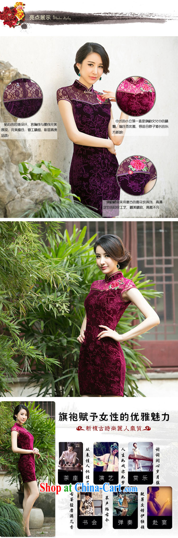 A property, 2015 New National wind women Kim velvet cheongsam beauty skirt stylish improved retro short dresses purple XXL pictures, price, brand platters! Elections are good character, the national distribution, so why buy now enjoy more preferential! Health