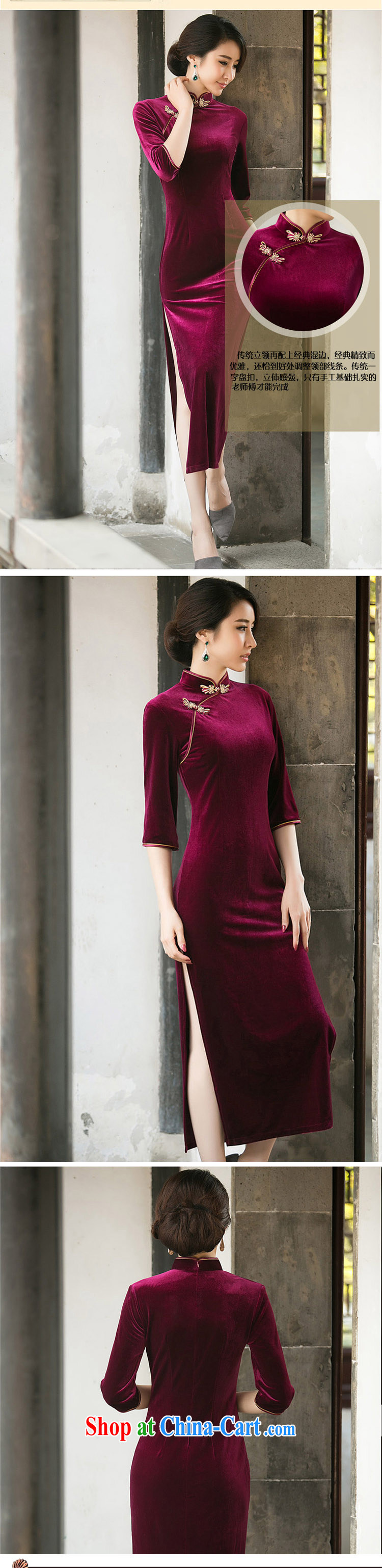 A property, 2015 spring new long cheongsam high on the truck sexy female daily improved stylish dress show 7 sub-cuff velvet cheongsam dress red M pictures, price, brand platters! Elections are good character, the national distribution, so why buy now enjoy more preferential! Health